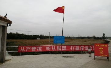 2023党员党课心得体会精选8篇