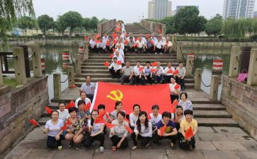 2023党员党课心得体会优秀5篇
