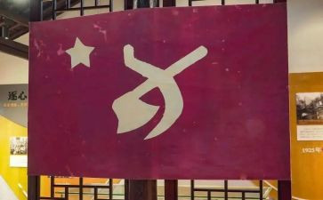 2023党员党课心得体会7篇