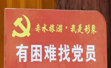 万名党员进党校培训心得体会精选6篇