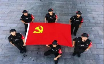乡医党员转正申请书模板6篇