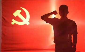 乡医党员转正申请书模板7篇
