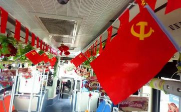 干部党员转正申请书5篇