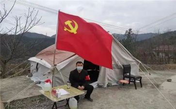 乡医党员转正申请书8篇