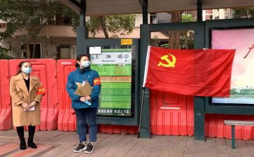 企业中党员转正申请书7篇