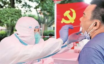 党员转正入党申请书通用7篇