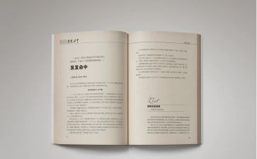 小故事大道理的作文5篇