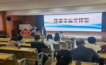 辅导学校工作计划6篇