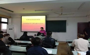 小学辅导学期工作计划6篇