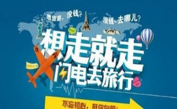 导游词教案7篇