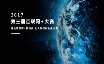 技能大赛心得体会范文7篇