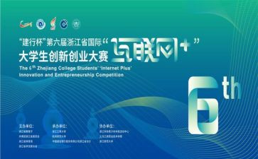 县技能大赛开幕式讲话稿7篇