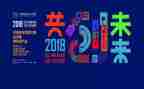 职业生涯大赛演讲稿6篇