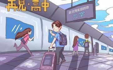 大学对工作总结推荐5篇