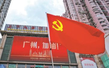 大学入党申请书5000字6篇
