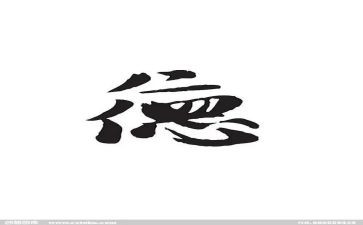 名师德培训心得体会优质5篇