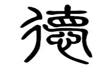 爱与责任师德师风心得体会8篇
