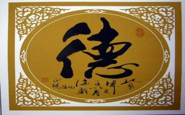 学校师德工作总结5篇