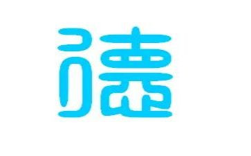 幼师的师德师风心得体会优质8篇