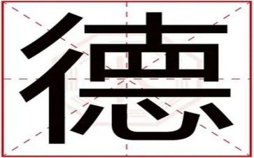 幼师师德的心得体会7篇