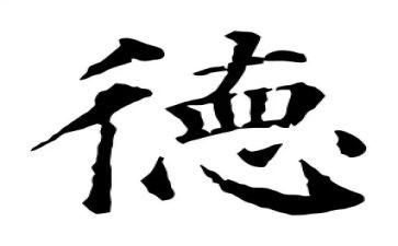 心得体会师德师风心得体会推荐5篇