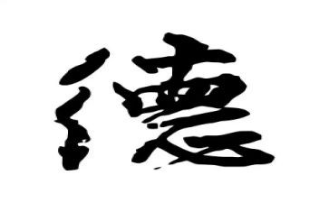 师德教育专题学习心得体会5篇
