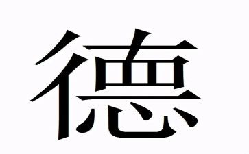 教师师德师德师风自查报告最新6篇
