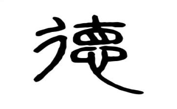 师德师风先进事迹报告心得体会7篇