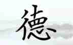 七年级上册思想品德教案6篇