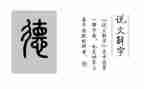 师德专题学习培训心得体会5篇