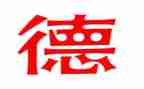 品德与社会教案模板8篇