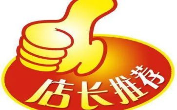 服装店长年终工作总结8篇