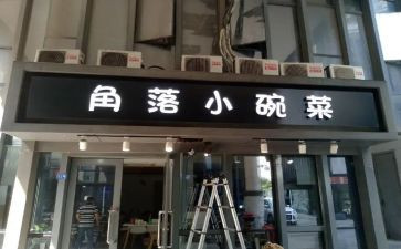 做店面工作计划8篇