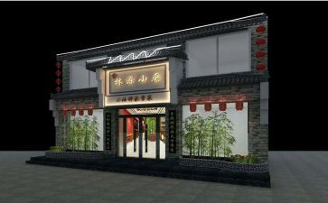 店面租赁合同参考8篇