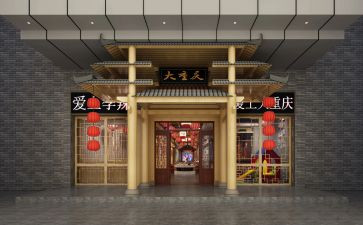 店面租赁合同推荐7篇