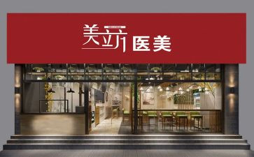 店面出租合同精选8篇