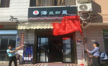 对店面工作总结6篇