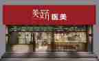 店面出租合同精选8篇