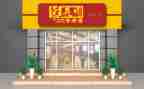 店面出租合同参考8篇