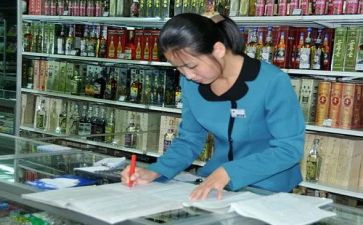 2024酒店员工工作总结精选6篇