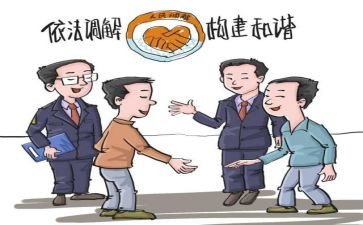 大调解工作计划模板7篇