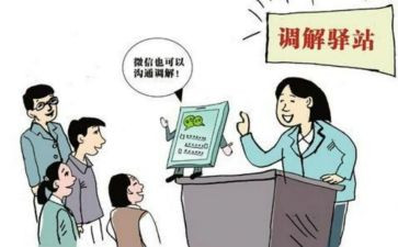 2024年行政调解工作总结7篇