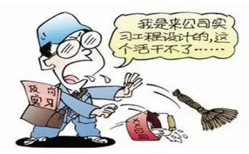 教师顶岗工作总结7篇