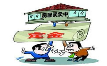转让定金合同6篇