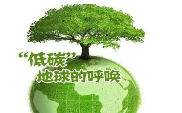 倡导低碳生活演讲稿参考8篇