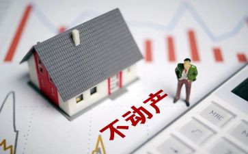 不动产登记中心年度工作总结5篇