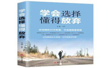 学会感恩,懂得感恩演讲稿7篇
