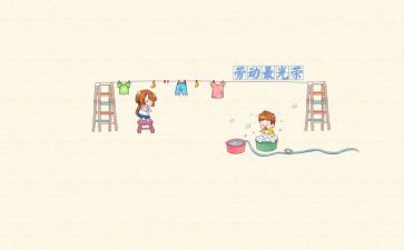 动画毕设心得体会8篇
