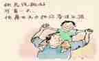 中国感动人物作文7篇