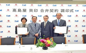 董事会工作计划5篇